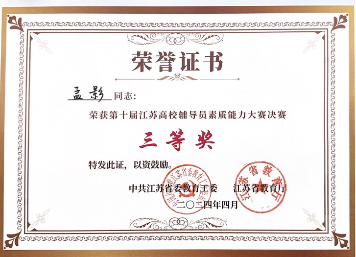 微信图片_20240422154548.jpg 微信图片_20240422154548.jpg